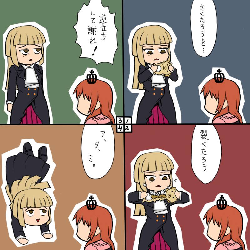 ushiromiya maria, ushiromiya rosa, and sakutarou (umineko no naku koro ni and 1 more) drawn by rifyu