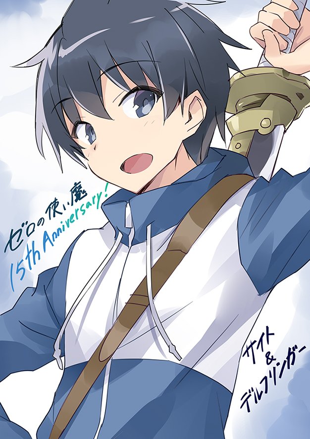 hiraga saito (zero no tsukaima) drawn by usatsuka_eiji