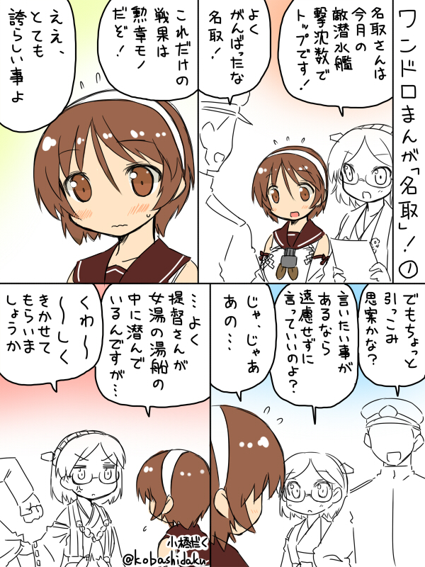 admiral, kirishima, and natori (kantai collection) drawn by kobashi_daku