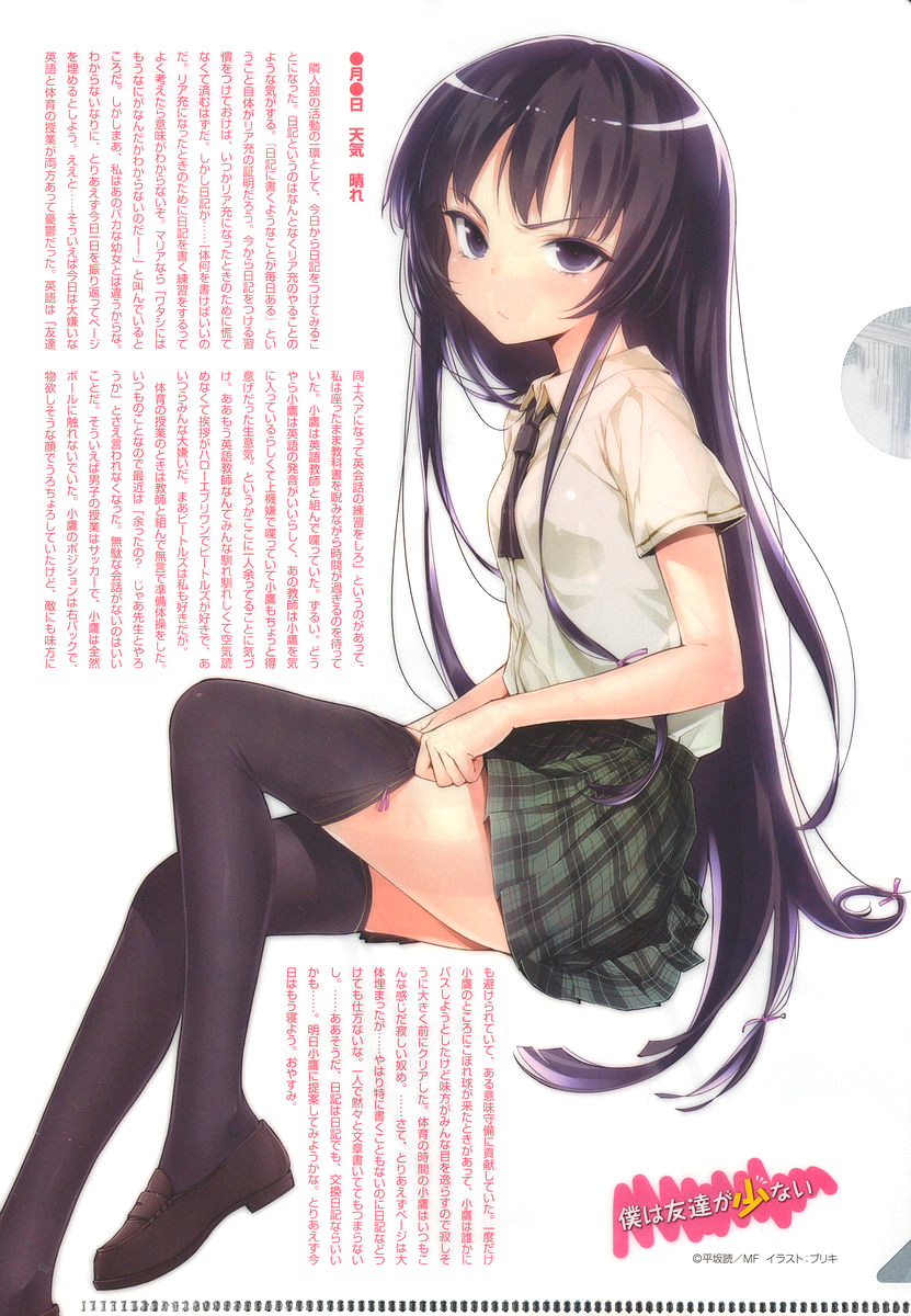 mikazuki yozora (boku wa tomodachi ga sukunai) drawn by buriki