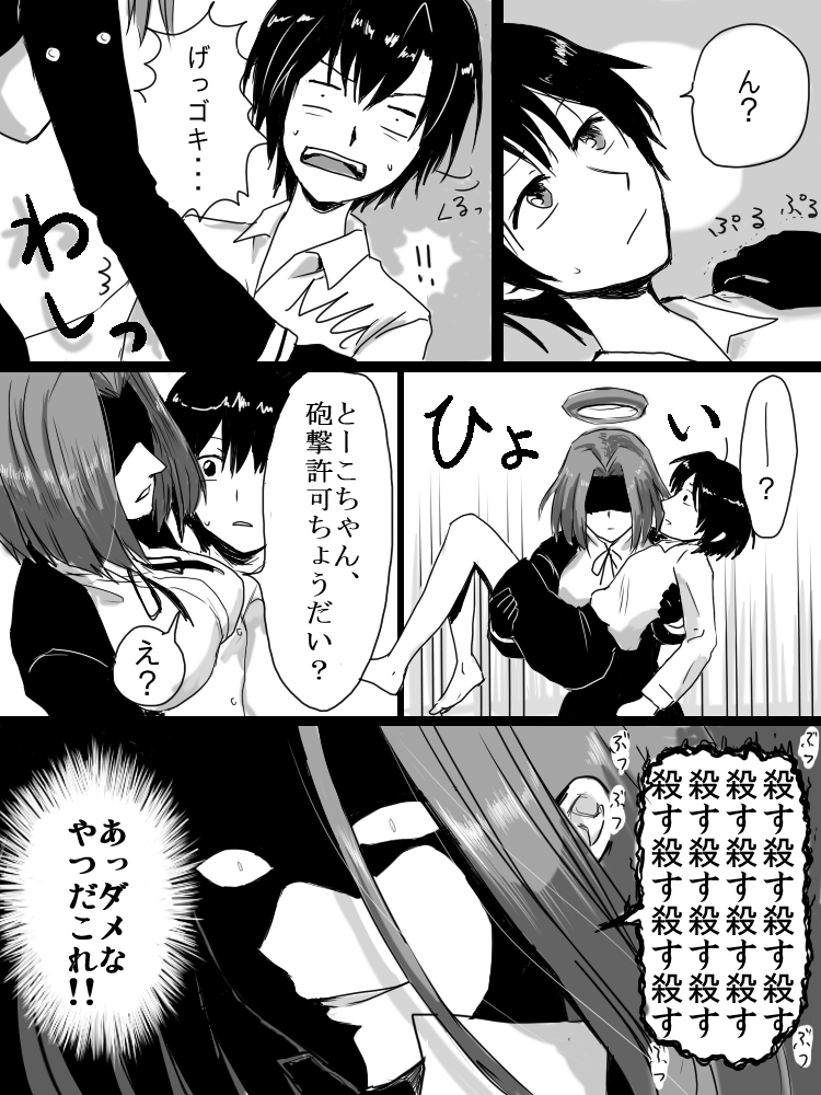 tatsuta and female admiral (kantai collection) drawn by tsukimi_50