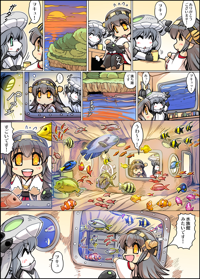 haruna, wo-class aircraft carrier, and i-class destroyer (kantai collection) drawn by hisahiko