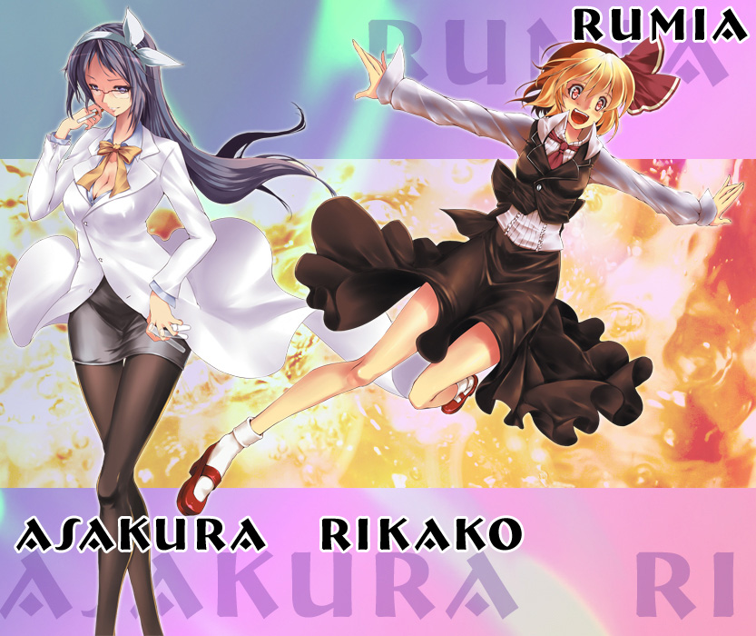 rumia and asakura rikako (touhou) drawn by wakanita