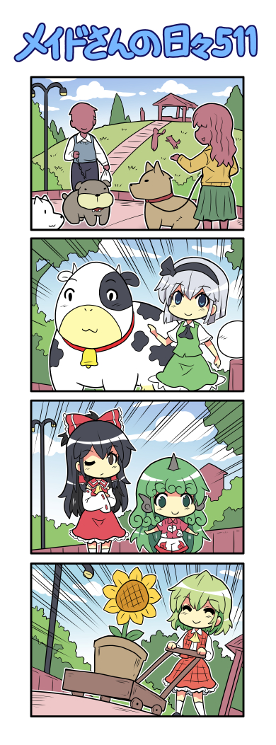 hakurei reimu, konpaku youmu, kazami yuuka, komano aunn, and cow (touhou) drawn by colonel_aki