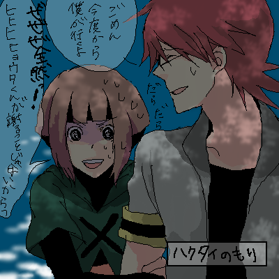 gardenia and roark (pokemon and 1 more) drawn by taoru_(t_kiji)