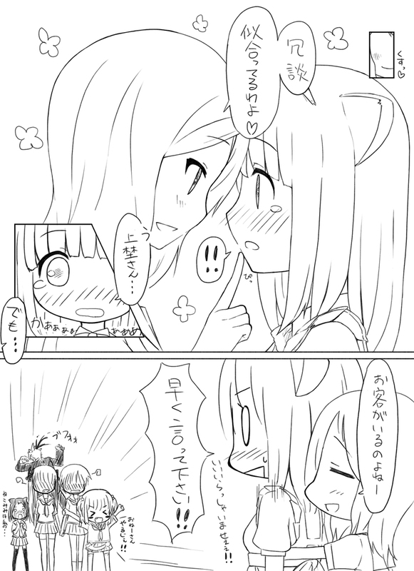 haramura nodoka, miyanaga saki, takei hisa, fukuji mihoko, kataoka yuuki, and 2 more (saki) drawn by kirigaya_yuuji