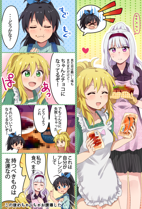 hoshii miki, shijou takane, and ganaha hibiki (idolmaster) drawn by hiiringu