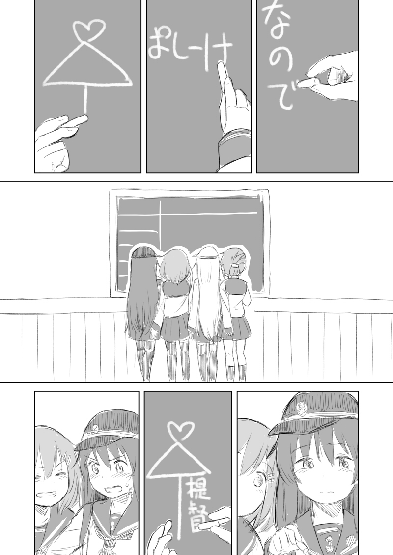 hibiki, inazuma, ikazuchi, akatsuki, and verniy (kantai collection) drawn by nathaniel_pennel