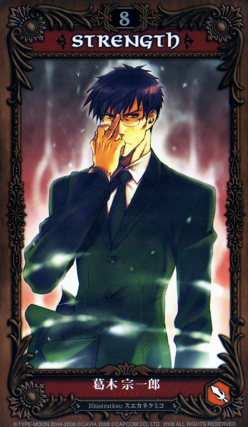 kuzuki souichirou (fate and 2 more) drawn by suekane_kumiko