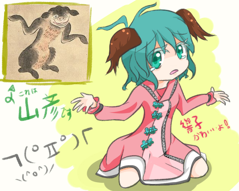 kasodani kyouko (touhou and 1 more) drawn by sawaki_suushi and sora-amaori