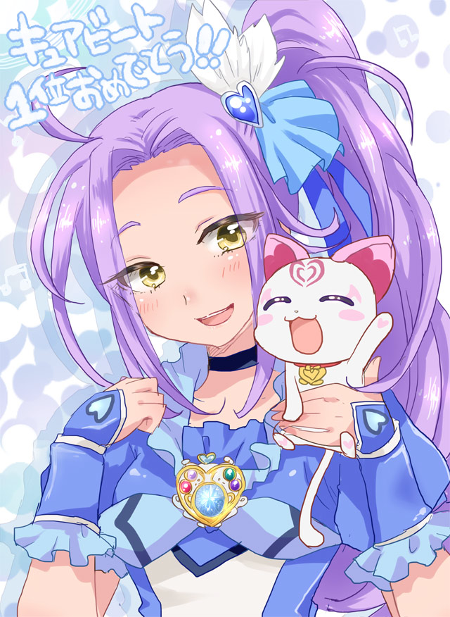 kurokawa eren, seiren, hummy, and cure beat (precure and 1 more) drawn by mobuko_(akita_komachi)
