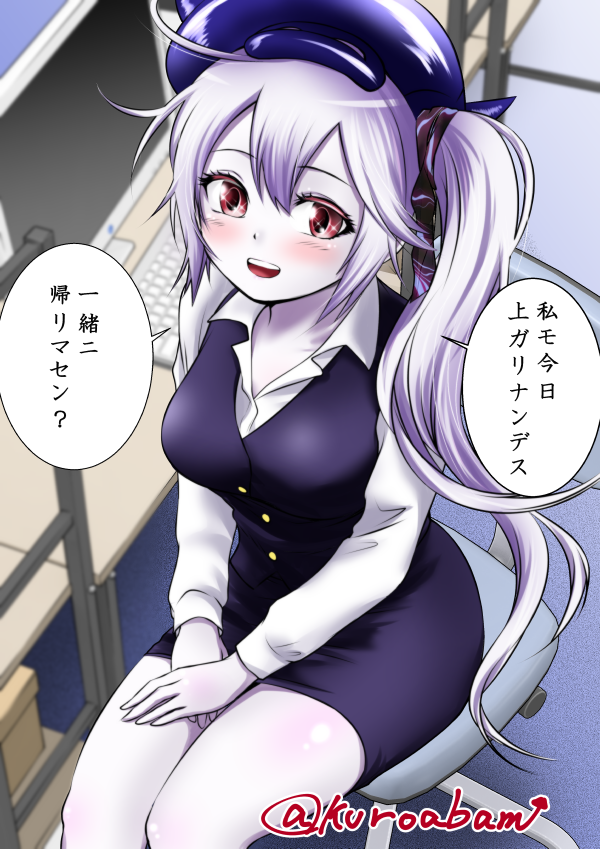 destroyer princess (kantai collection) drawn by kuroba_dam