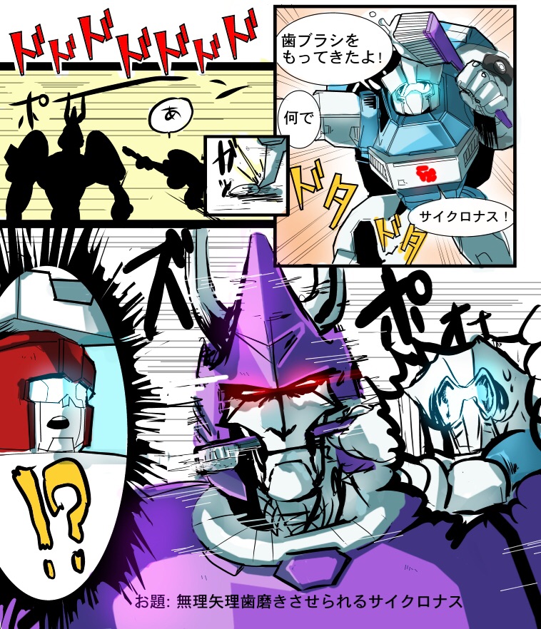 cyclonus, tailgate, and swerve (transformers and 1 more) drawn by oden_(dofuko)