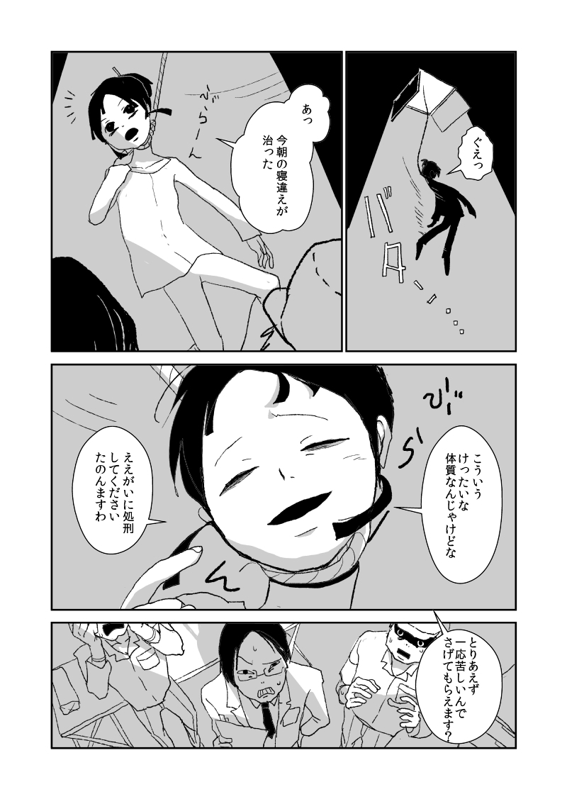 original drawn by yamauta