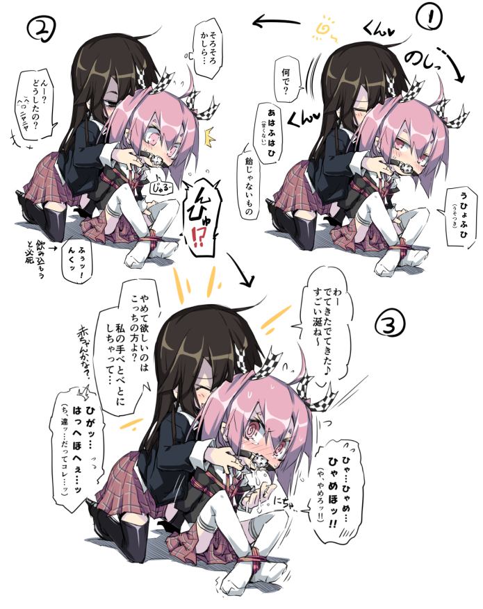 original drawn by noya_makoto