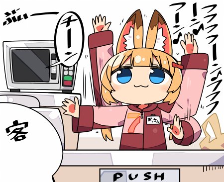 mikoko (kemomimi oukoku kokuei housou and 1 more) drawn by kanikama