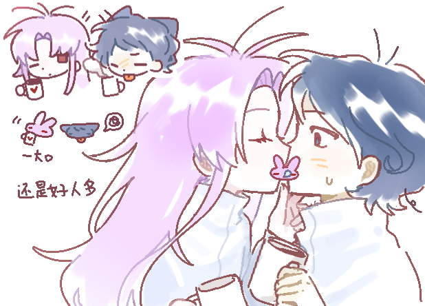 hatsutori hajime and utsugi noriyuki (saibou shinkyoku) drawn by emitou_fo