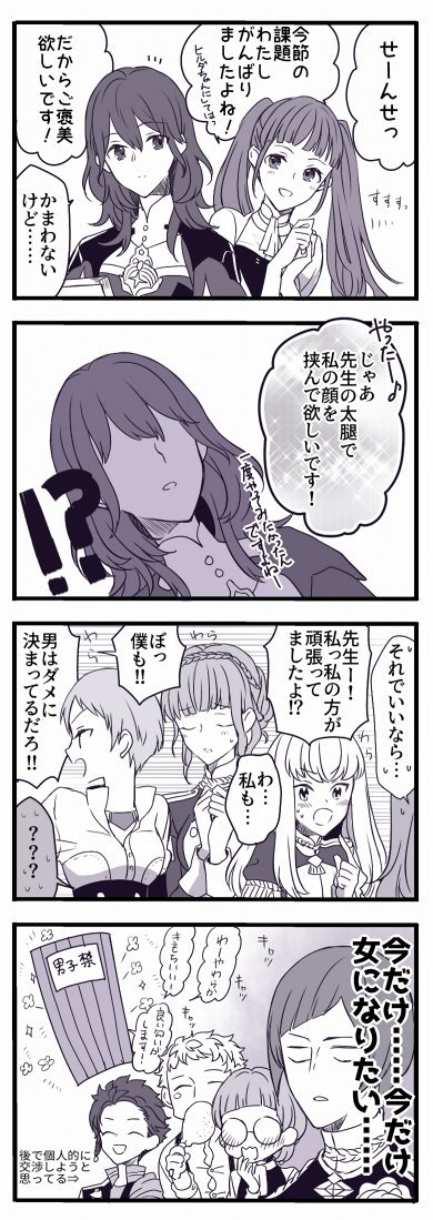 female byleth, hilda valentine goneril, lysithea von ordelia, marianne von edmund, claude von riegan, and 4 more (fire emblem and 1 more) drawn by tamei_su
