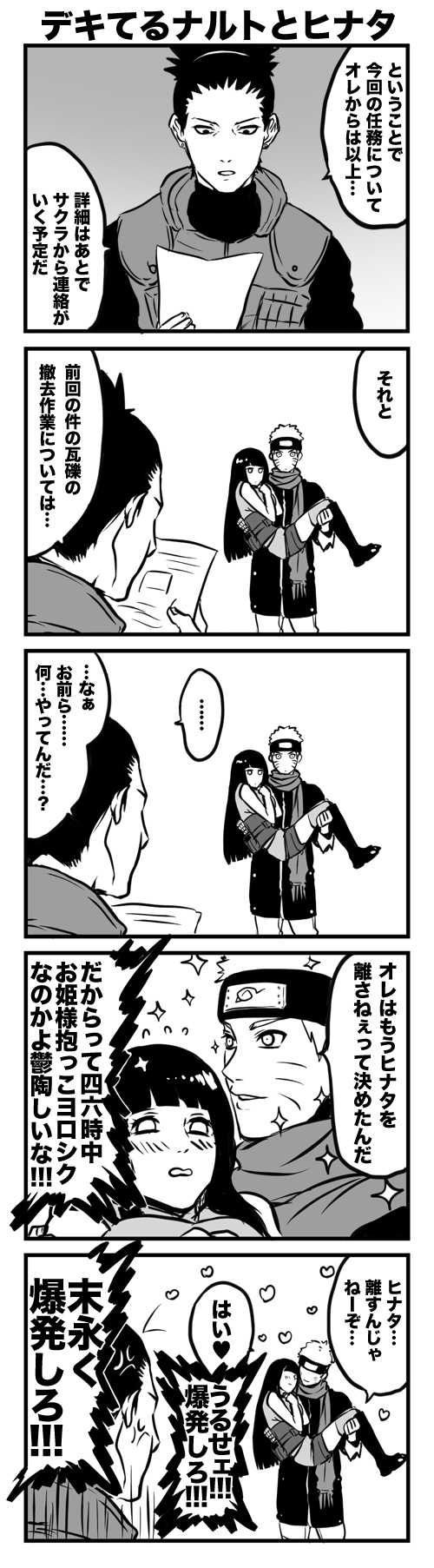 uzumaki naruto, hyuuga hinata, and nara shikamaru (naruto and 1 more) drawn by rodriguez_kurosawa