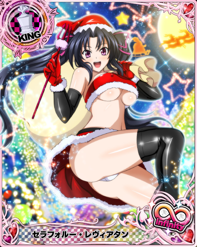 serafall leviathan (high school dxd and 1 more)