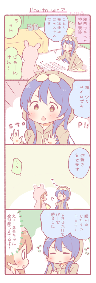 sonoda umi and minami kotori (love live! and 1 more) drawn by saku_usako_(rabbit)