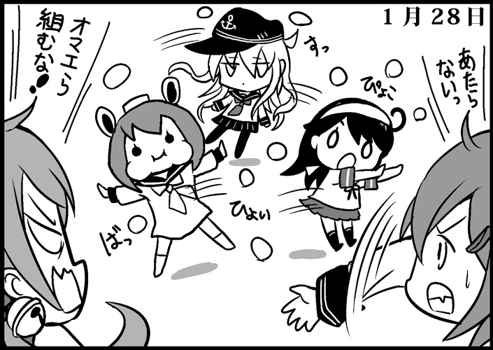 hibiki, ikazuchi, ushio, yukikaze, and akebono (kantai collection) drawn by saiguchi_otoufu