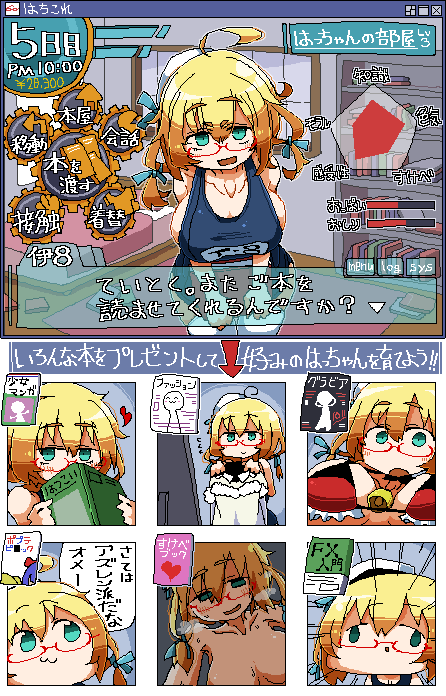 i-8 (kantai collection and 1 more) drawn by kaeruyama_yoshitaka