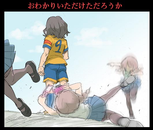 shindou takuto and yamana akane (inazuma eleven go and 1 more) drawn by komejiru_tatsunoshin