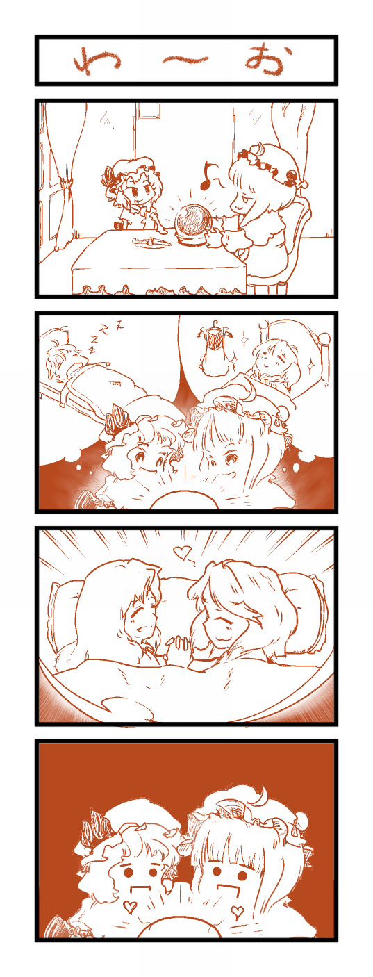 remilia scarlet, izayoi sakuya, patchouli knowledge, and hong meiling (touhou) drawn by nana_murasaki_(sevenpurple)