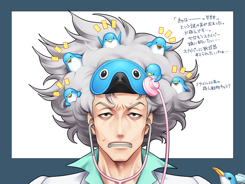 herman crab, sniper, and rifle (ace attorney and 1 more) drawn by kayu
