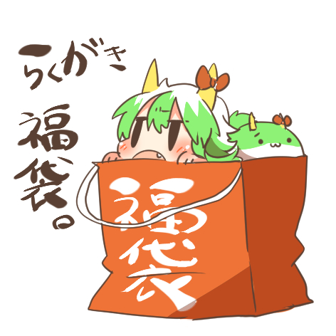 kamishirasawa keine and ex-keine (touhou) drawn by rebecca_(keinelove)