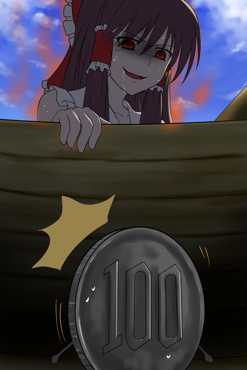 hakurei reimu (touhou and 1 more) drawn by chien_zero