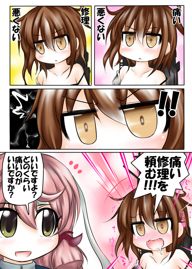 akashi and wakaba (kantai collection) drawn by ouno_(nounai_disintegration)