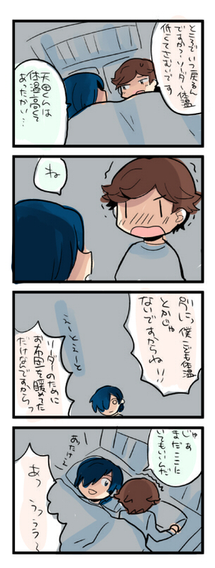 yuuki makoto and amada ken (persona and 1 more) drawn by kida_yuu