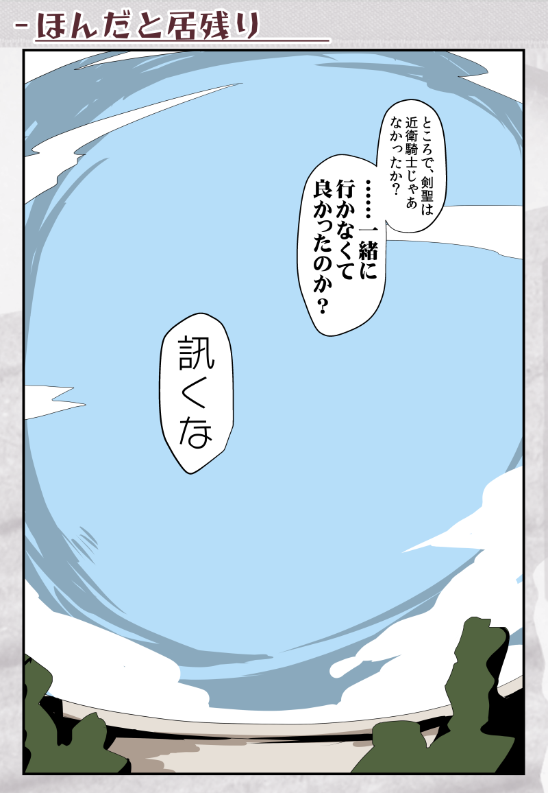 pixiv fantasia and 1 more drawn by taniya_raku