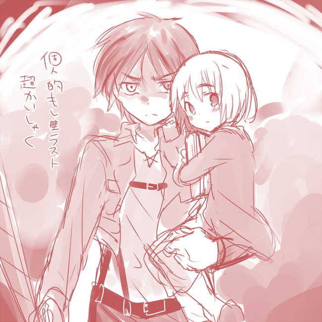 eren yeager and armin arlert (shingeki no kyojin) drawn by marimo_danshaku