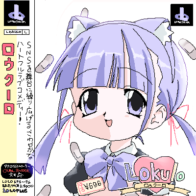 lokulo-chan (original and 1 more) drawn by lokulo_no_mawashimono