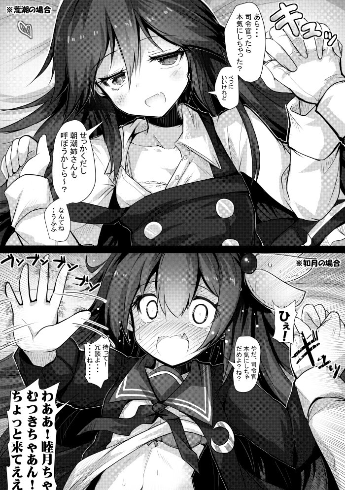 kisaragi, arashio, kisaragi kai ni, and arashio kai ni (kantai collection) drawn by ai_takurou