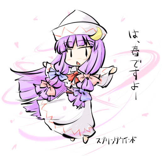 patchouli knowledge and lily white (touhou) drawn by natsuki_(silent_selena)