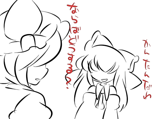 hakurei reimu and yakumo ran (touhou) drawn by hammer_(sunset_beach)