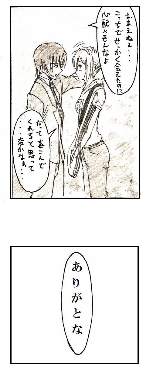 hisako and fujimaki (angel beats!) drawn by housenki_(itigototyoko)