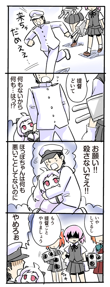 admiral, northern ocean princess, shiranui, akigumo, and kagerou (kantai collection) drawn by marugoshi_(54burger)