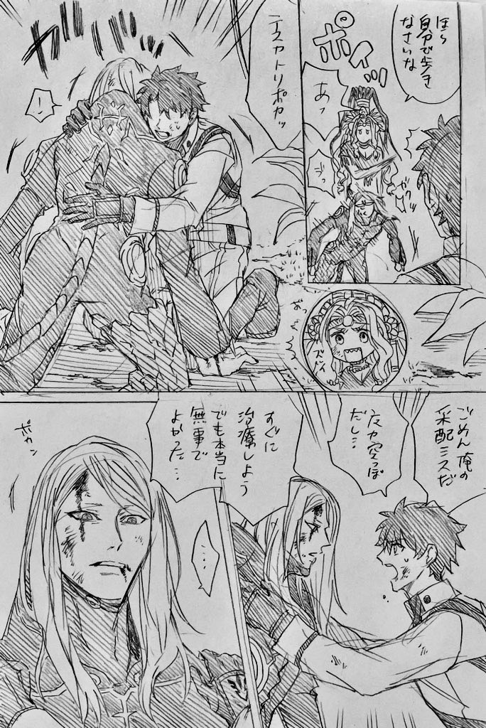 fujimaru ritsuka, tezcatlipoca, and quetzalcoatl (fate and 1 more) drawn by iz_(izit_unk)