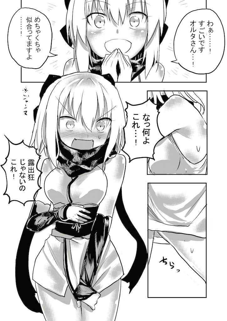 artoria pendragon, okita souji, and saber alter (fate and 1 more) drawn by araido_kagiri