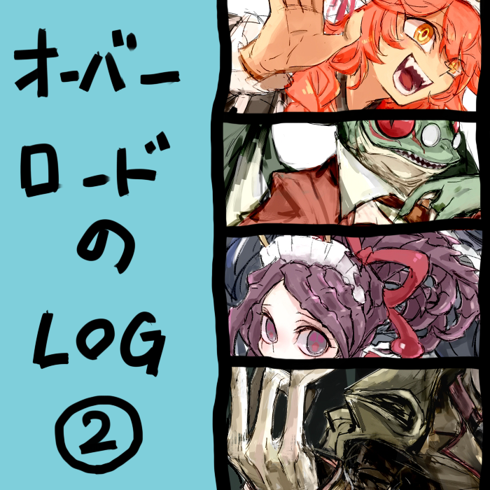 entoma vasilissa zeta, lupusregina beta, demiurge, and pandora's actor (overlord) drawn by notoro