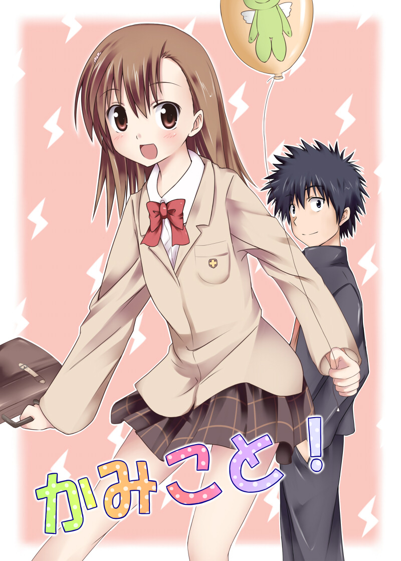 misaka mikoto and kamijou touma (toaru majutsu no index and 1 more) drawn by hisae_(hisae_collect)
