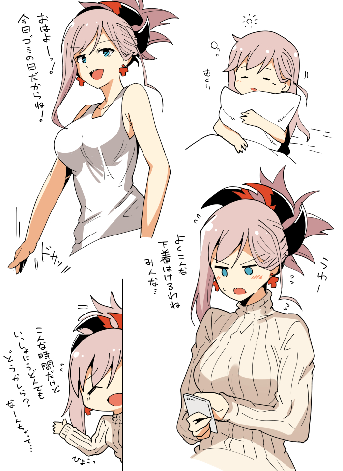 miyamoto musashi (fate and 1 more) drawn by arito_arayuru