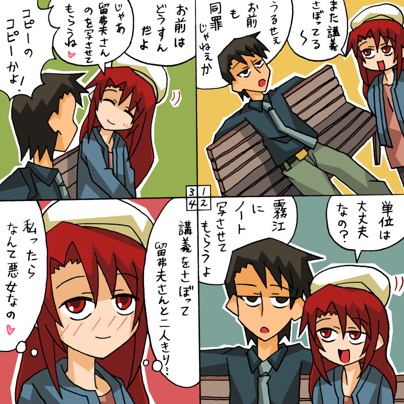 ushiromiya rudolf and ushiromiya asumu (umineko no naku koro ni) drawn by rifyu