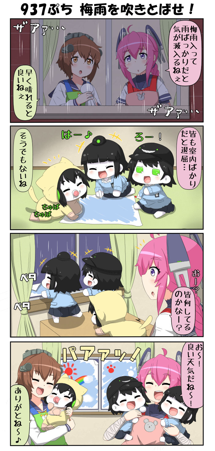 yukikaze, nenohi, ha-class destroyer, ro-class destroyer, and ni-class destroyer (kantai collection) drawn by yuureidoushi_(yuurei6214)