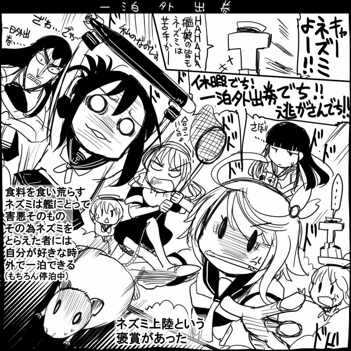 admiral, inazuma, akagi, fairy, i-58, and 4 more (kantai collection and 3 more) drawn by sakazaki_freddy